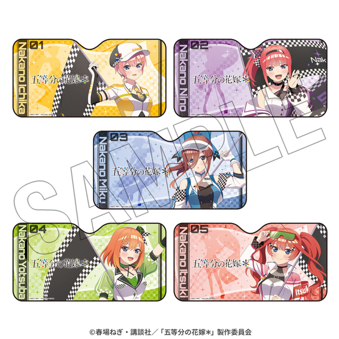 五等分の花嫁＊　サンシェード（一花） ＜レースアンバサダーStyle＞