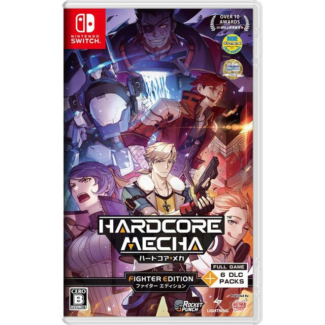 Nintendo Switch　ハードコア・メカ ファイターエディション
