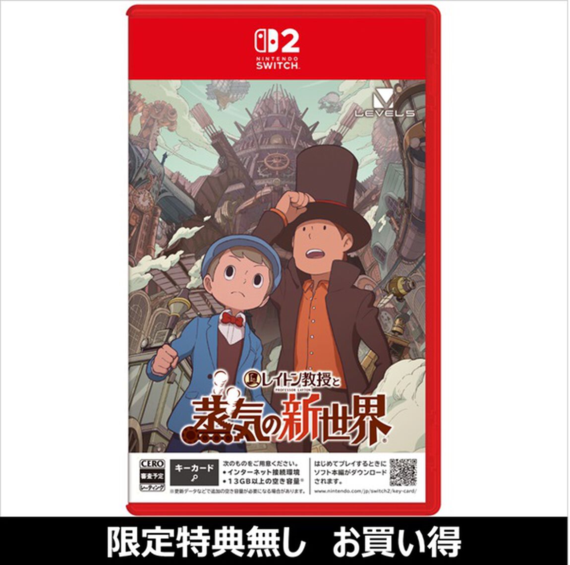 Nintendo Switch 2 レイトン教授と蒸気の新世界（お買い得商品／セブンネット限定特典なし）