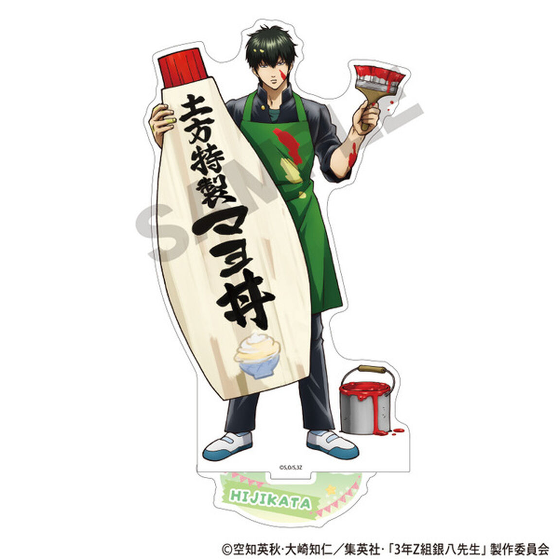 ３年Z組銀八先生　アクリルスタンド　土方十四郎　文化祭（2025年10月以降発売予定）