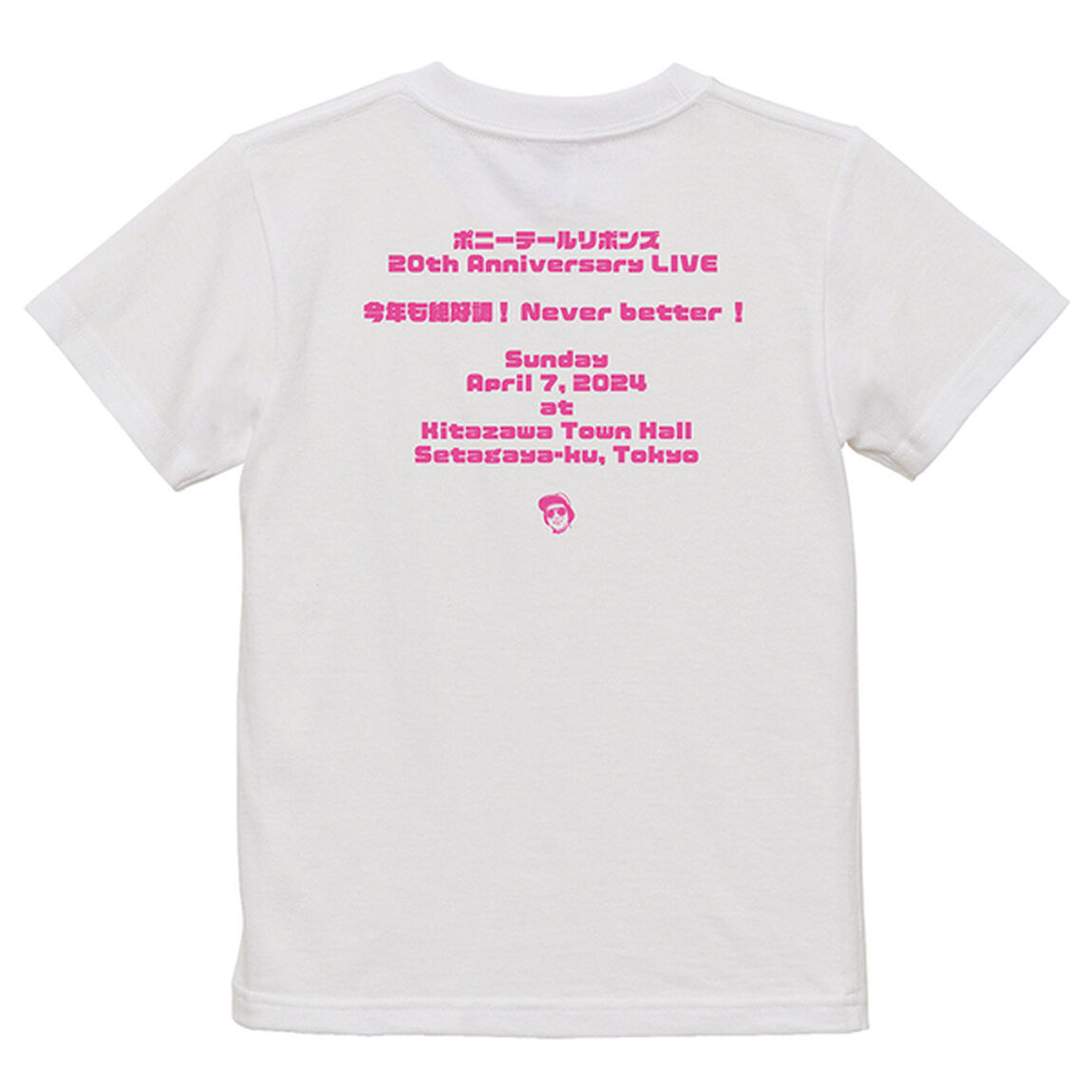 【ポニーテールリボンズ】20th Anniv. Live オフィシャルロゴTシャツ Lサイズ