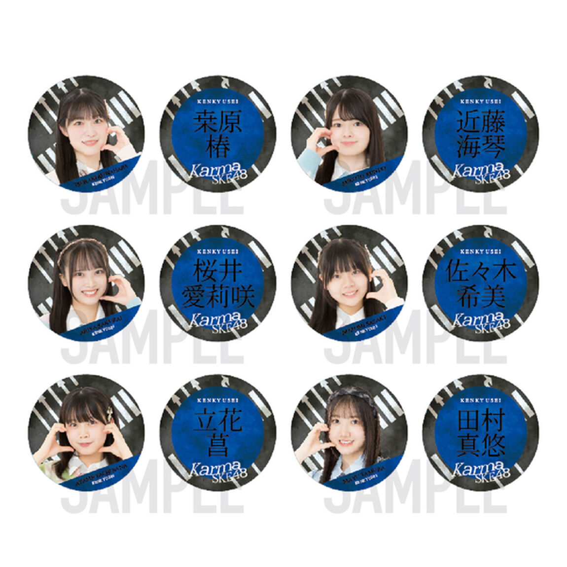 【SKE48】45桜井愛莉咲「Karma」缶バッジ（2個セット）