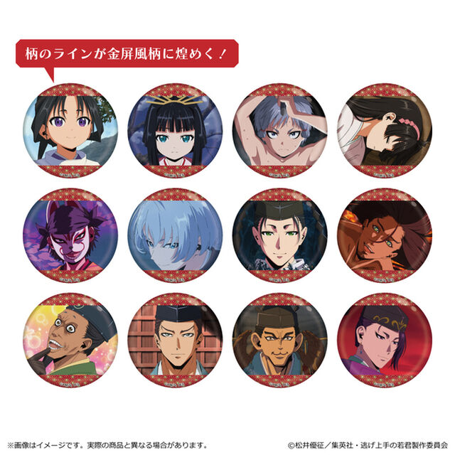逃げ上手の若君 金屏風柄缶バッジ【BOX】（2025年4月以降発売予定）