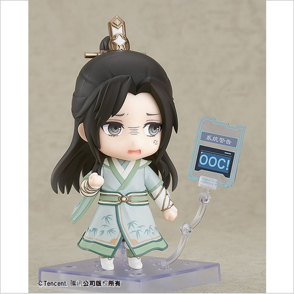 『穿書自救指南』ねんどろいど 沈清秋(2021年5月発売)