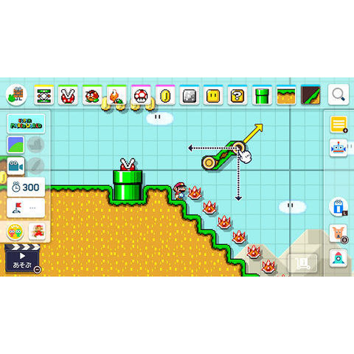 Nintendo Switch スーパーマリオメーカー 2 はじめてのオンラインセット