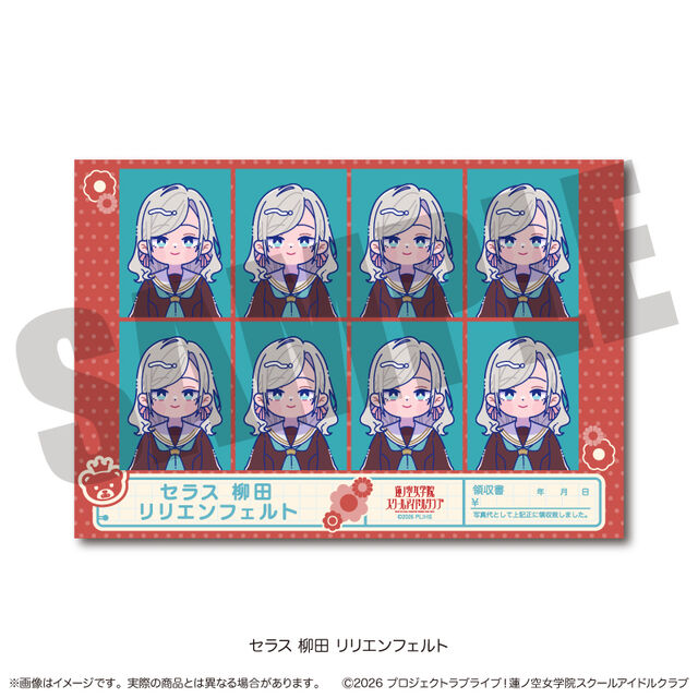 「ラブライブ！蓮ノ空女学院スクールアイドルクラブ」にゅ〜とろ 第二弾 証明写真風ステッカー G セラス 柳田 リリエンフェルト（2026年11月以降発売予定）