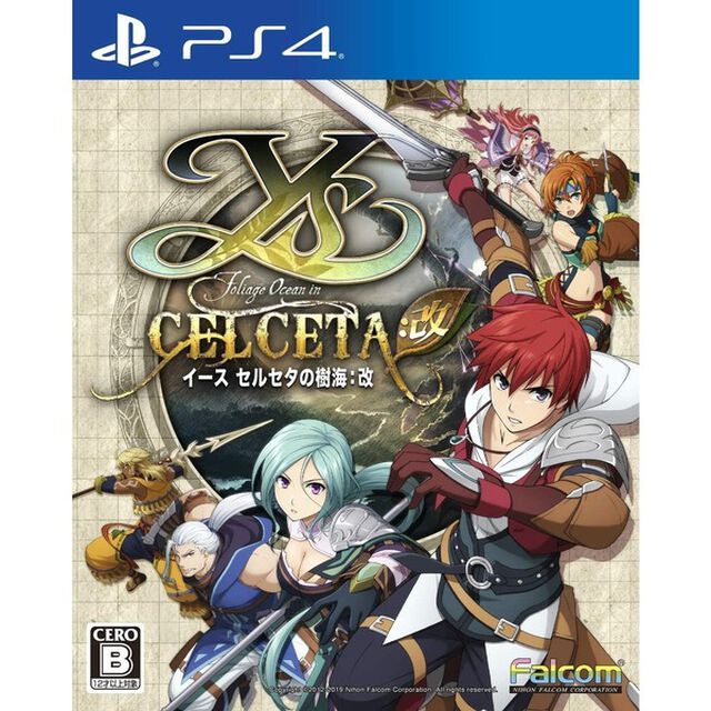 PS4 イース セルセタの樹海：改