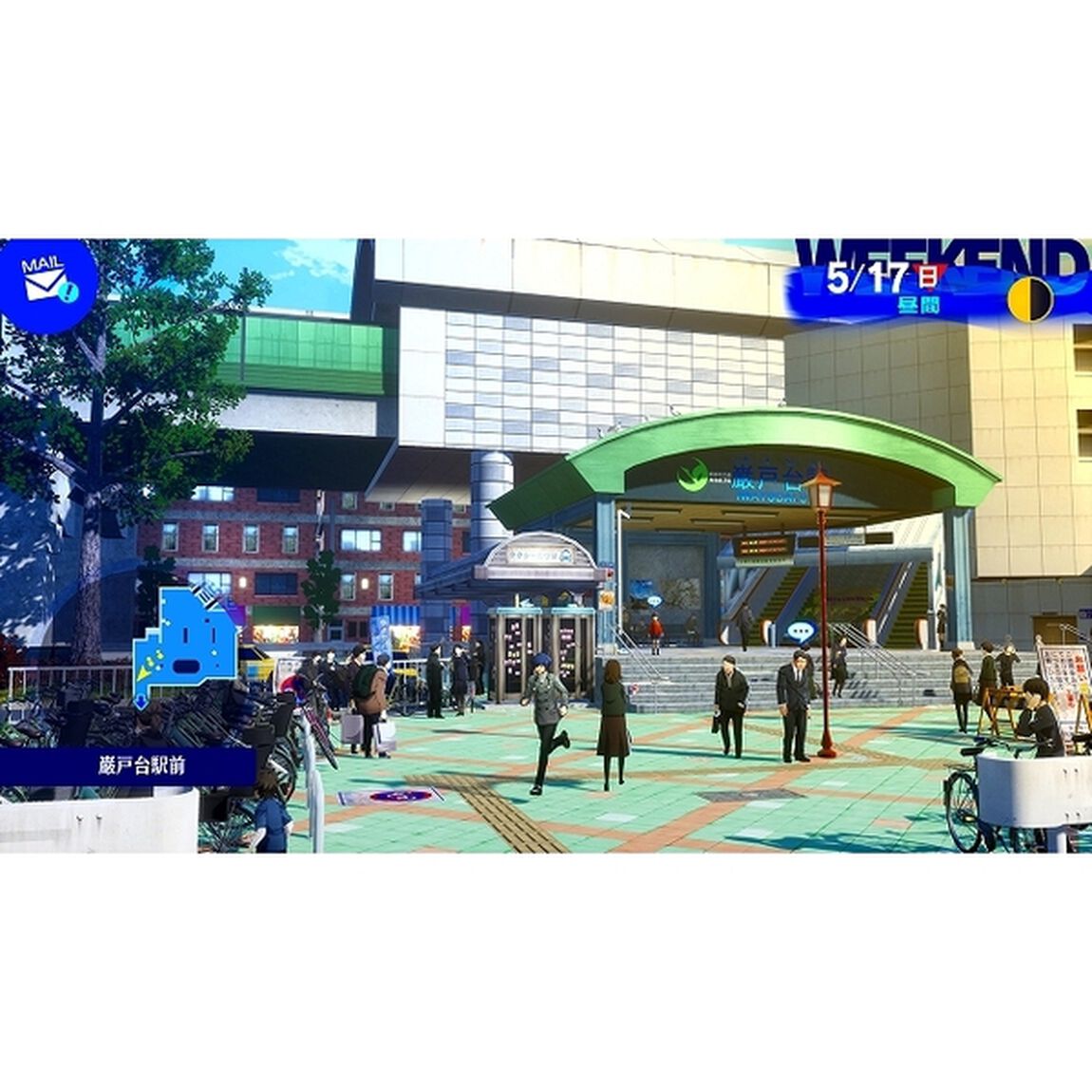 PS4　PERSONA3 RELOAD LIMITED BOX