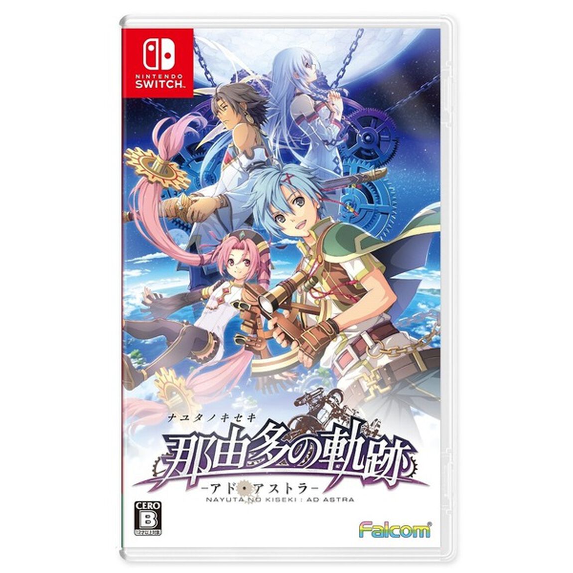 Nintendo Switch 那由多の軌跡 アド・アストラ