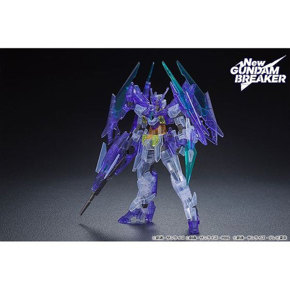 PS4 New ガンダムブレイカー プレミアムエディション