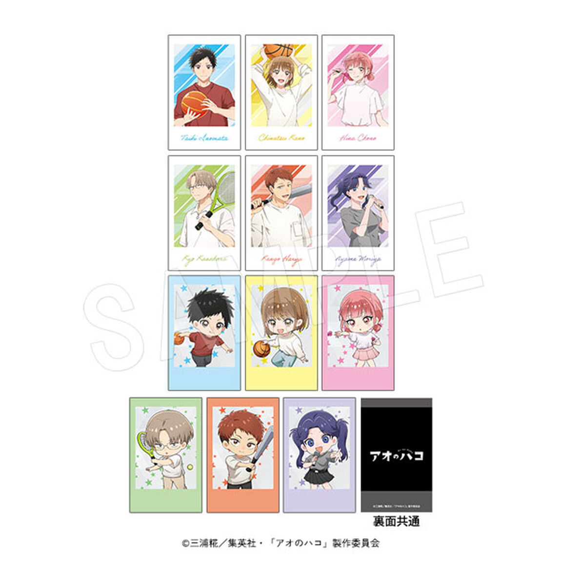 アオのハコ　ポラショットコレクション　ROUND1ver.　1SET/12枚入【BOX】（2025年8月以降発売予定）