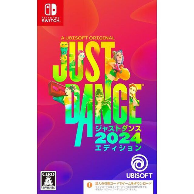 Nintendo Switch ジャストダンス2024エディション