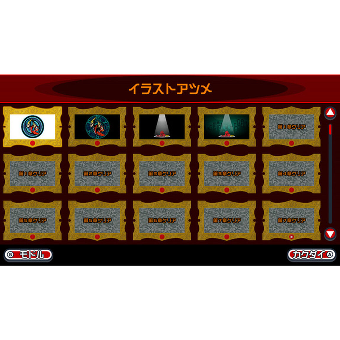 Nintendo Switch ゴースト トリック　謎解きキット トリツキBOX