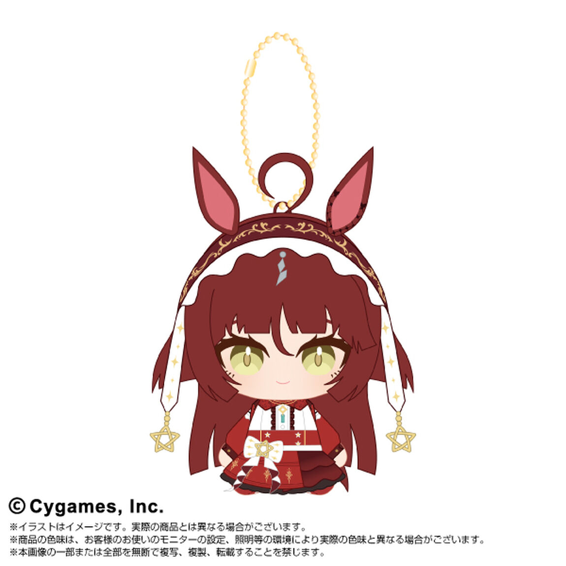 ウマ娘 プリティーダービー Chibiぬいおすわりマスコットvol.2　レッドディザイア（2027年2月以降発売予定）