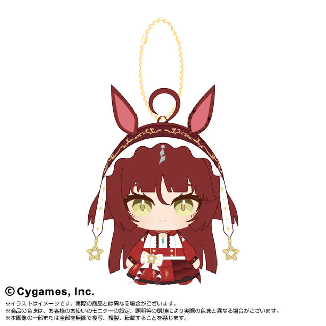ウマ娘 プリティーダービー Chibiぬいおすわりマスコットvol.2　レッドディザイア（2027年2月以降発売予定）