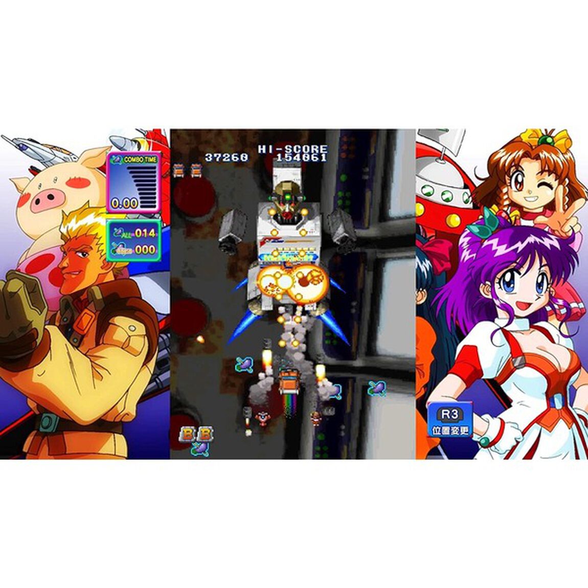 PS4 ゲーム天国 CruisinMix Special