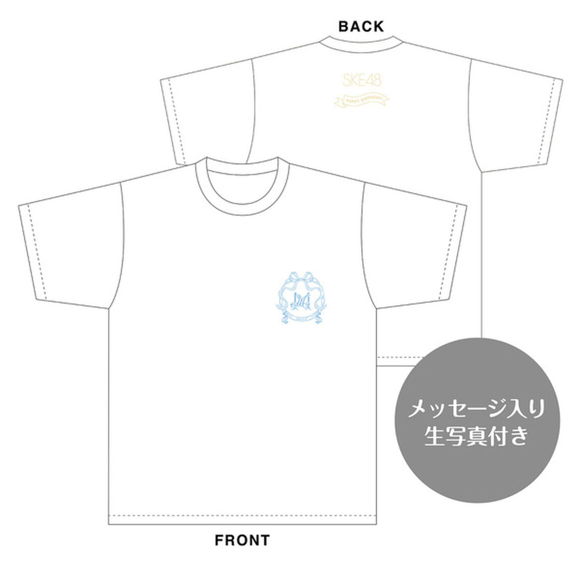 【SKE48】斉藤真木子　生誕記念Tシャツ(L)＆メッセージ入り生写真（2024年6月度）