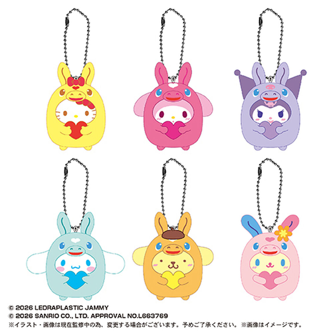 SR-144　Rody&times;サンリオキャラクターズ　てのりんずコレクション【BOX】（2026年6月以降発売予定）