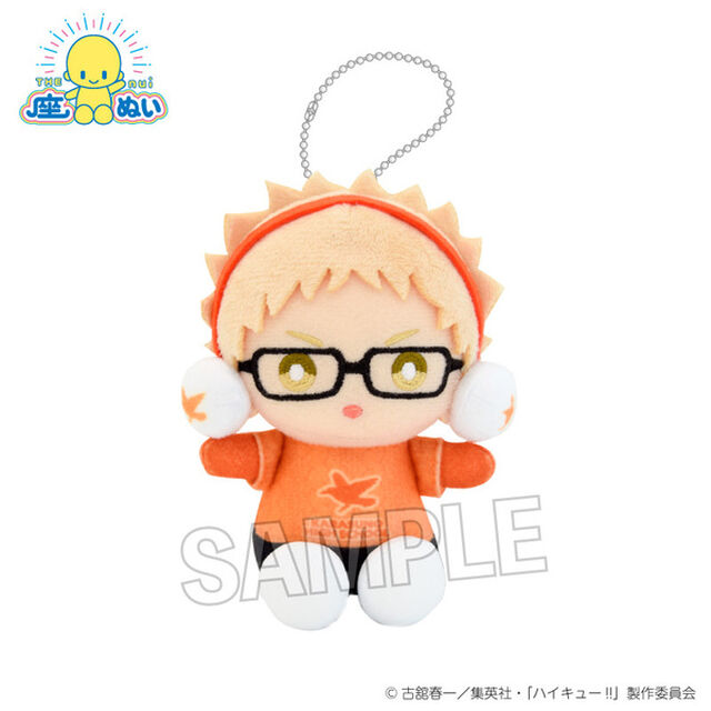 ハイキュー!!　座ぬい　雪の日ver.　月島 蛍