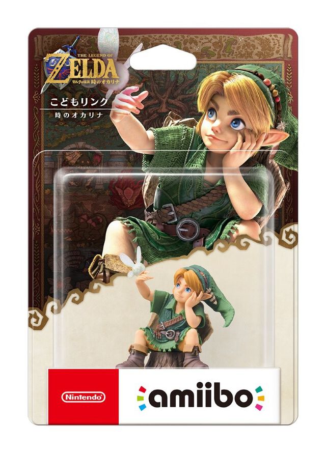 amiibo こどもリンク【時のオカリナ】（ゼルダの伝説シリーズ）（発売日：2027年）