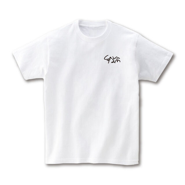 こたけ正義感／弁論Tシャツ／L