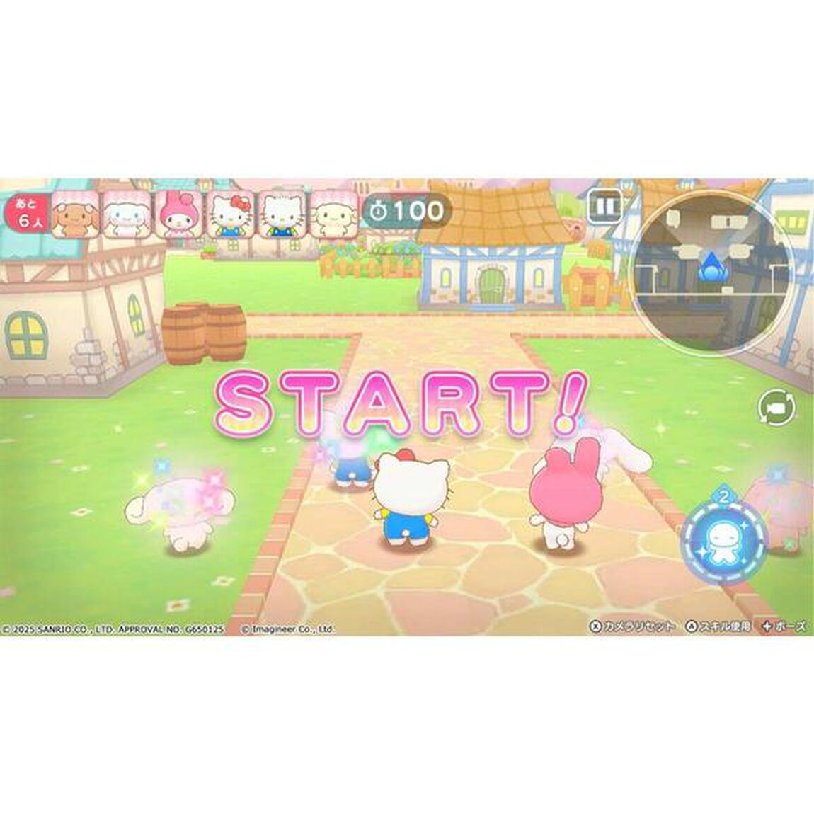 Nintendo Switch サンリオキャラクターズ ミラクルマッチ マジカルおにごっこ