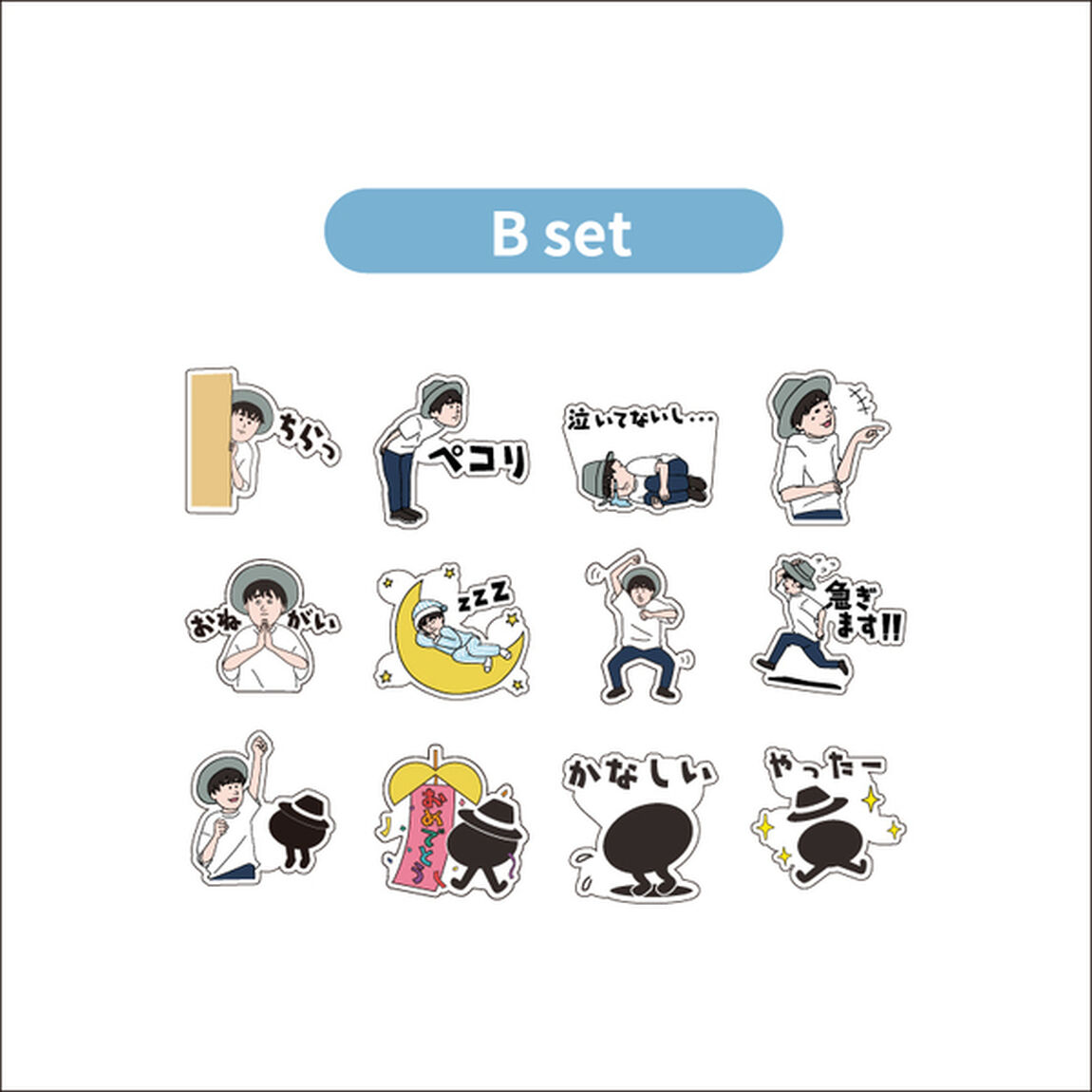 【ナオト・インティライミ】15TH ANNIVERSARY LIVE TOUR 2025 ステッカーセット【B set】