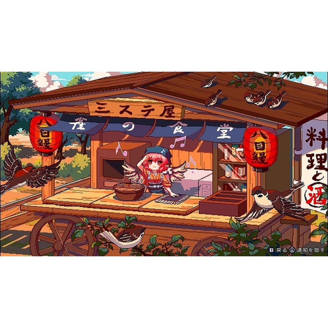 Nintendo Switch　とうほう夜雀食堂