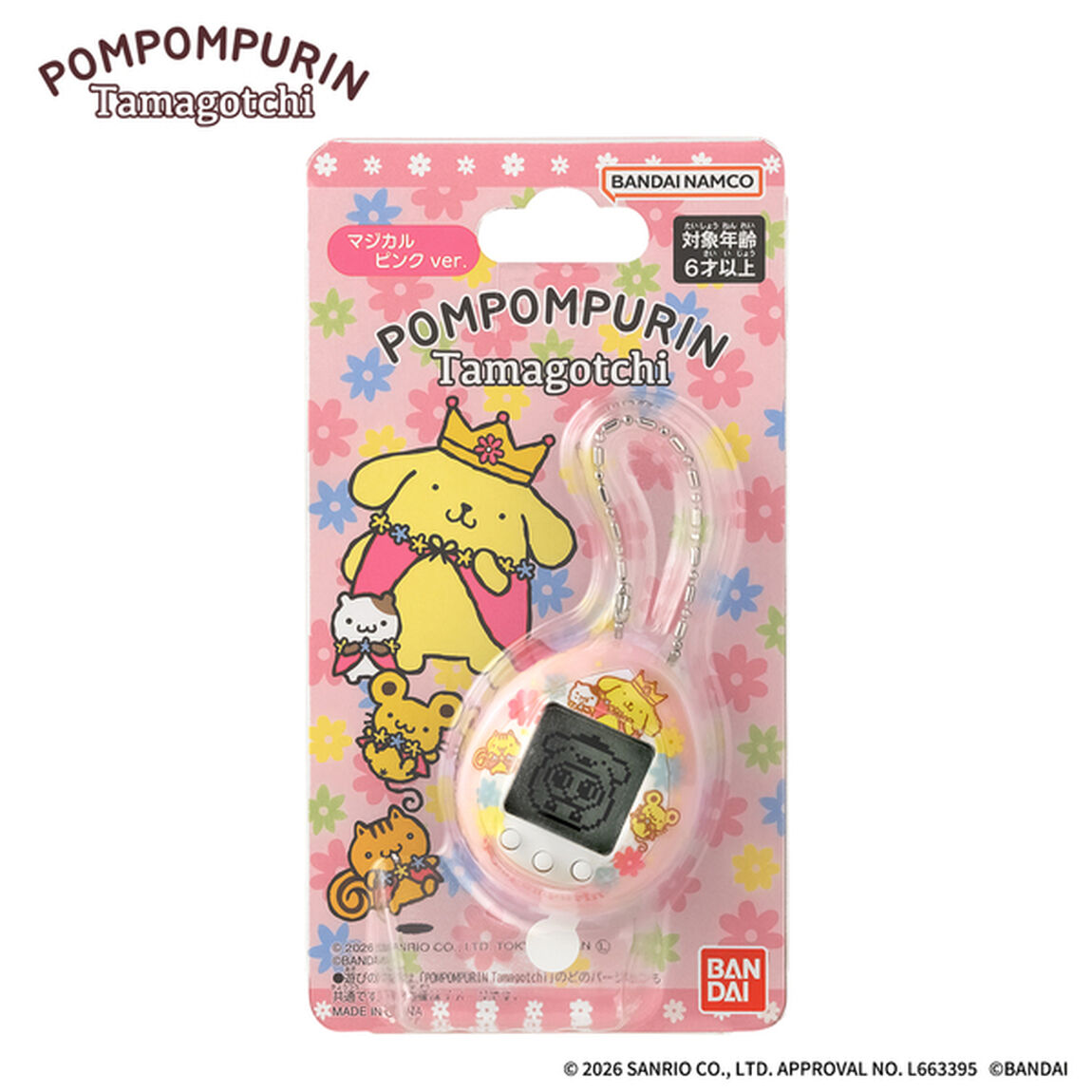 POMPOMPURIN Tamagotchiマジカルピンク ver.