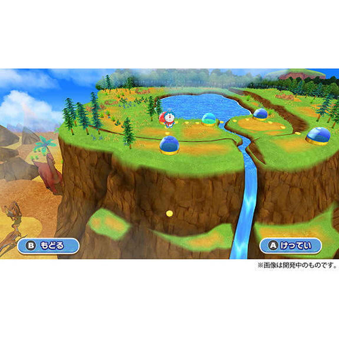 Nintendo Switch ゲーム ドラえもん のび太の新恐竜