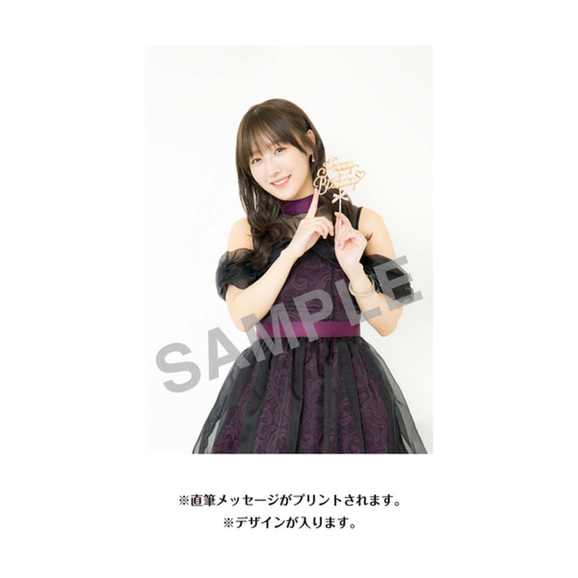 【SKE48】鎌田菜月 生誕記念Tシャツ(XXL)＆メッセージ入り生写真（2026年8月度）