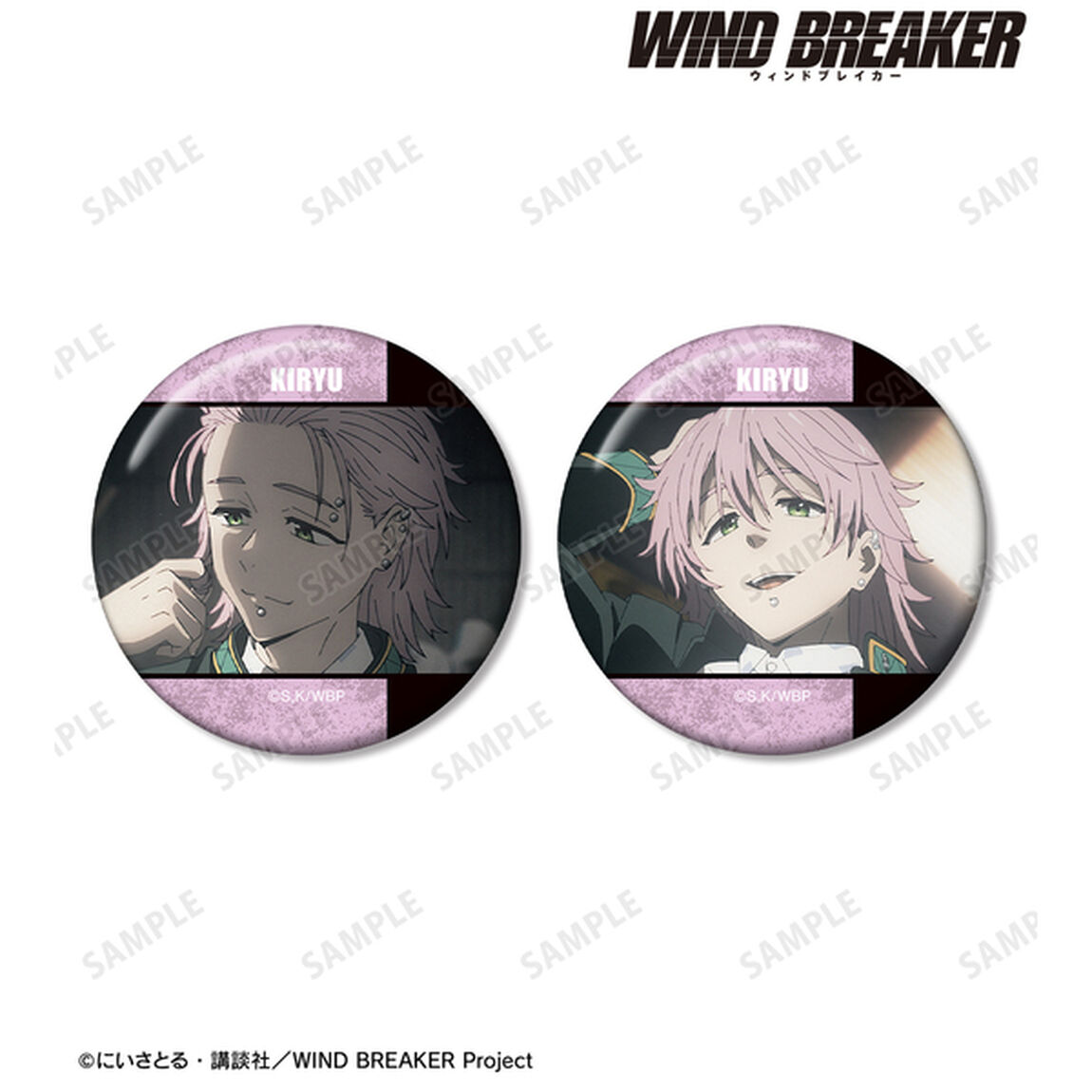 TVアニメ『WIND BREAKER』 桐生 三輝 場面写缶バッジ2個セット（2025年10月以降発売予定）