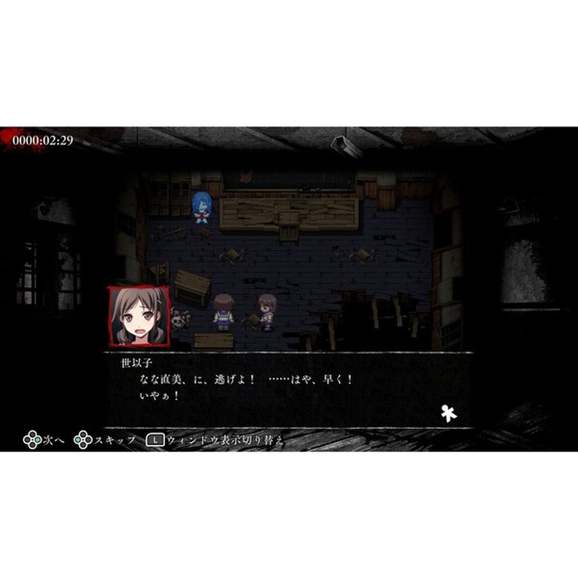 Nintendo Switch コープスパーティー TETRALOGY PACK 限定版