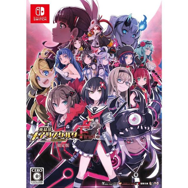 Nintendo Switch　神獄塔 メアリスケルターFinale 限定版