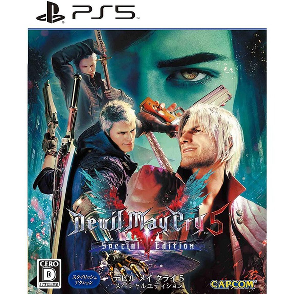 PS5　Devil May Cry 5 Special Edition