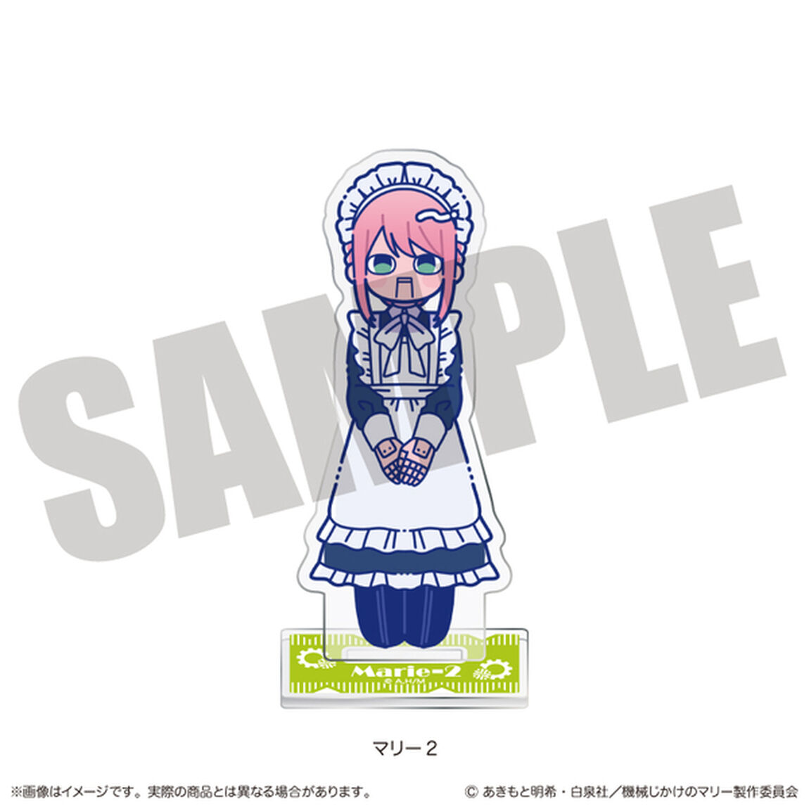 TVアニメ「機械じかけのマリー」 にゅ〜とろ アクリルスタンド C マリー2（2026年4月以降発売予定）