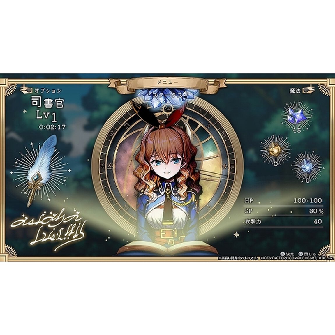 Nintendo Switch　魔法司書アリアナ 〜七英傑の書〜 スペシャルエディション