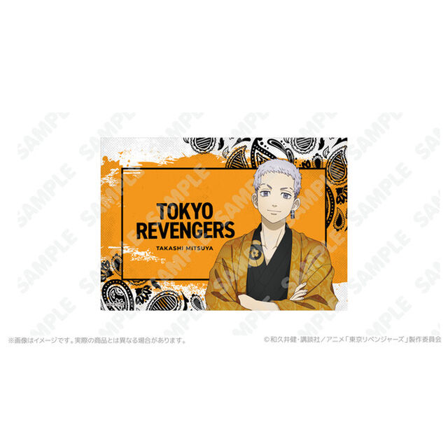 【東京リベンジャーズ】【オープン】ビジュアルマルチクロス 三ツ谷隆