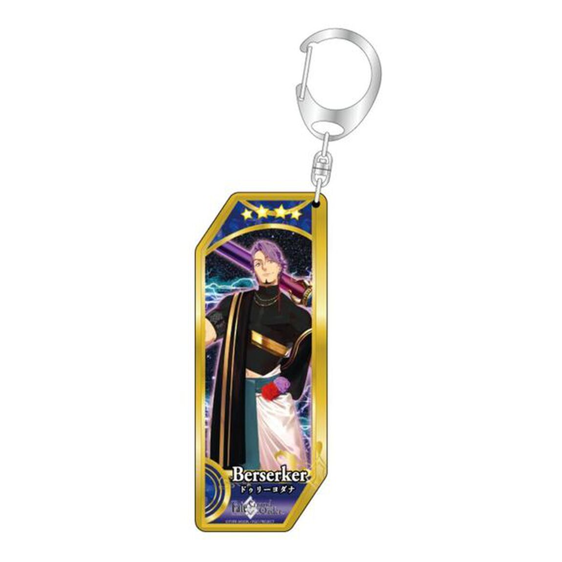 Fate/Grand Order サーヴァントキーホルダー194　バーサーカー/ドゥリーヨダナ