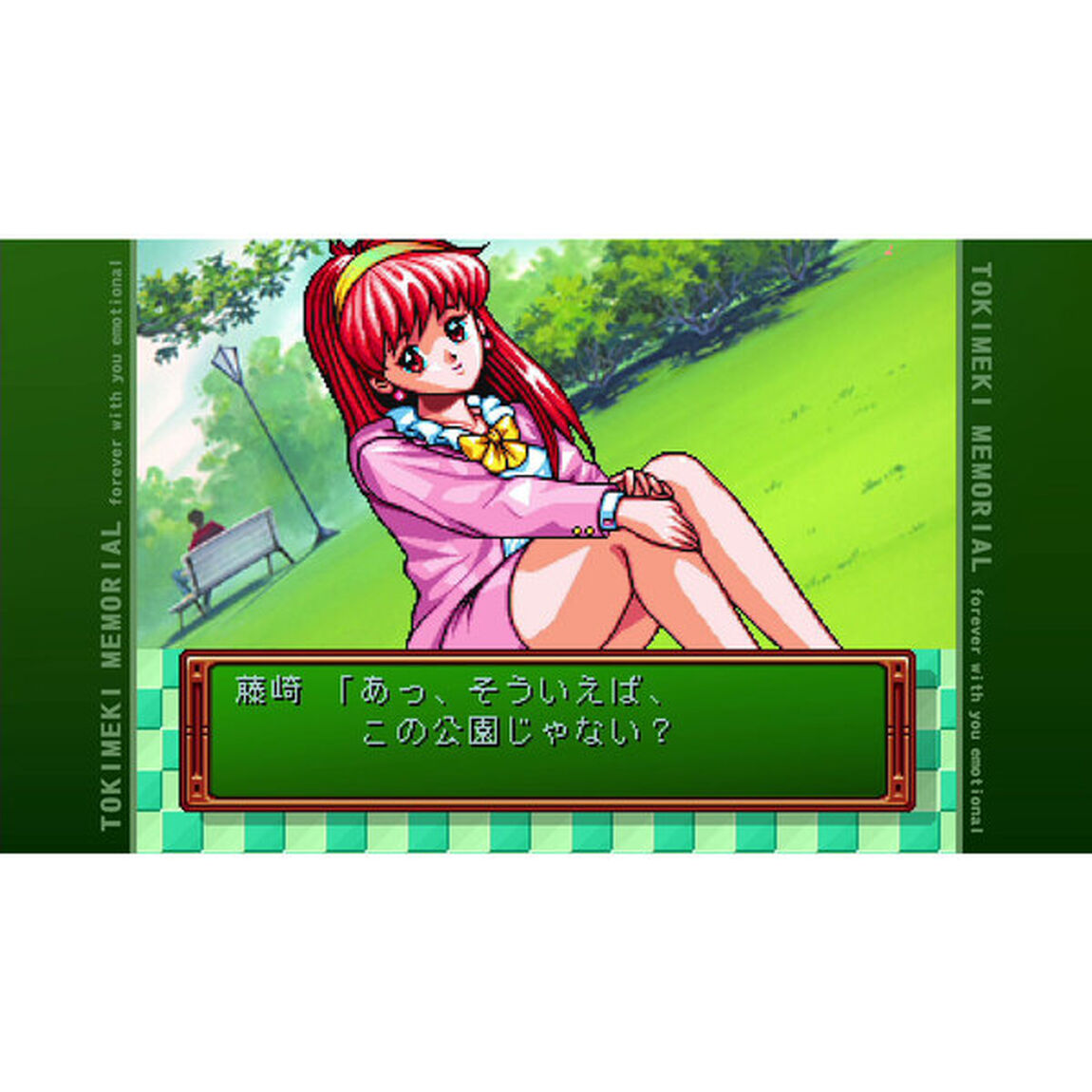 Nintendo Switch　ときめきメモリアル forever with you エモーショナル