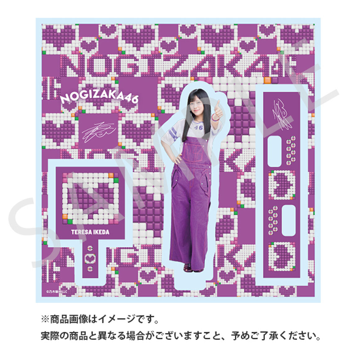 【乃木坂46】アクリルスタンド「池田 瑛紗」（セブンネットショッピング限定）