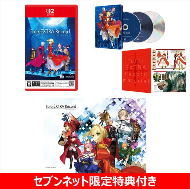 Nintendo Switch2　Fate/EXTRA Record 限定版【セブンネット限定特典付き】