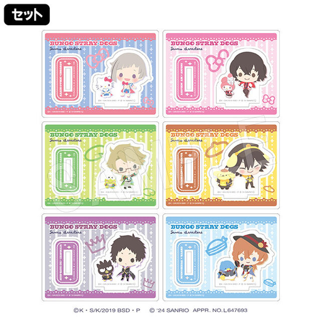 文豪ストレイドッグス&times;サンリオキャラクターズ トレーディングアクリルスタンド【BOX】（2024年10月以降発売予定）