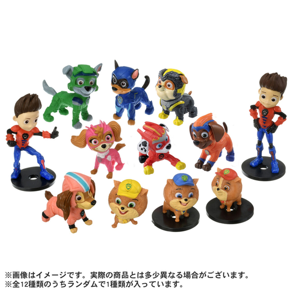 パウ・パトロール　ザ・マイティ・ムービー　ミニフィギュアコレクション【ＢＯＸ】