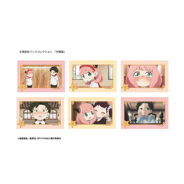 SPY&times;FAMILY 名場面缶バッジコレクション（学園編）【単品】