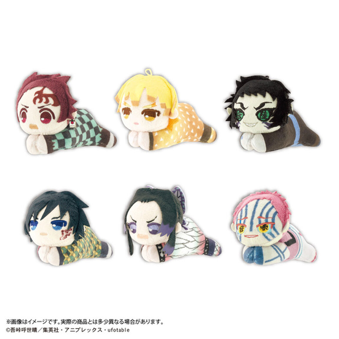 KY-120 鬼滅の刃 はぐキャラコレクション10【BOX】