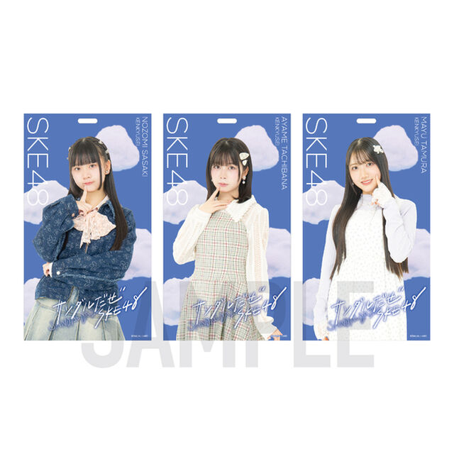 【SKE48】47立花菖 「サンダルだぜ」　マルチホルダー