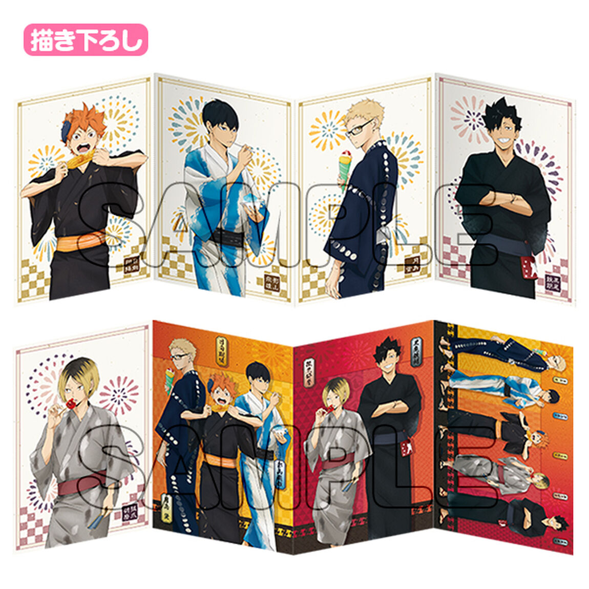 ハイキュー!!縁日／8連ポストカードセット／烏野&音駒（2024年8月以降発売予定）