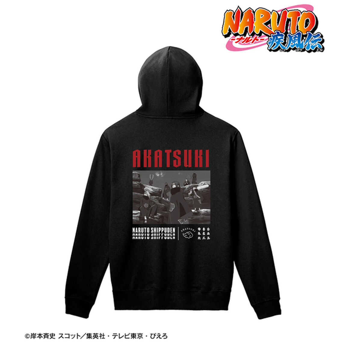NARUTO-ナルト- 疾風伝 暁集合 バックプリントパーカーメンズ(サイズ/M)（2026年6月上旬以降発売予定）