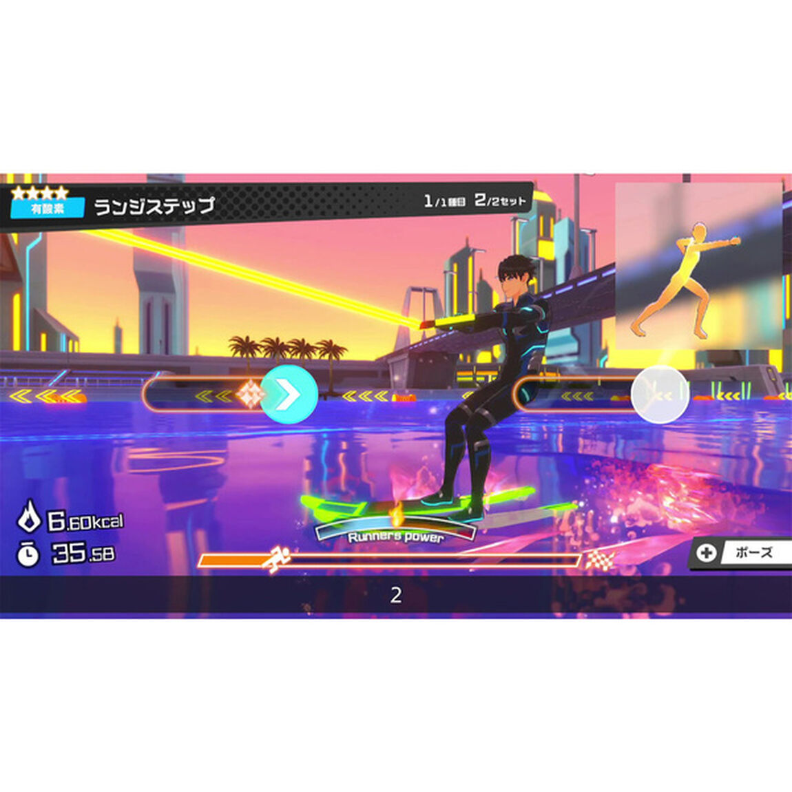 Nintendo Switch フィットネスランナー